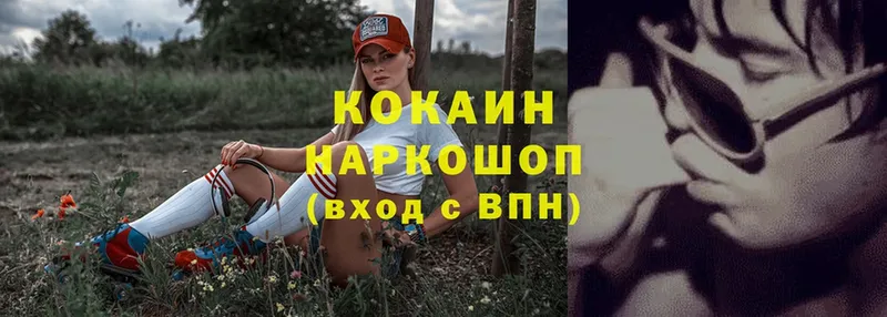 COCAIN Боливия  Кондрово 