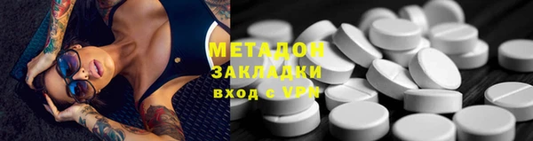 MESCALINE Вязьма