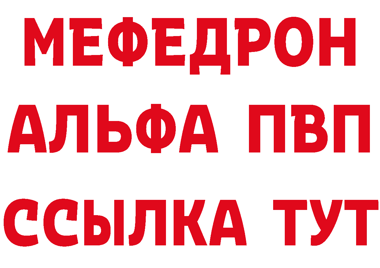 Кетамин VHQ как войти это ОМГ ОМГ Кондрово